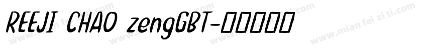 REEJI CHAO zengGBT字体转换